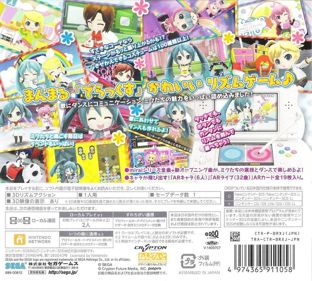 Hatsune Miku: Project Mirai DX - Box - Back Image