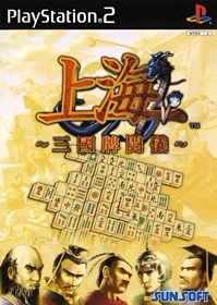 Shanghai: Sangoku-pai Tougi