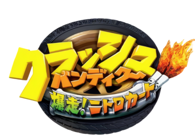 Crash Nitro Kart - Clear Logo