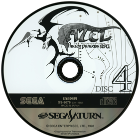 Panzer Dragoon Saga - Disc Image