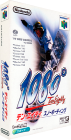 1080° Snowboarding - Box - 3D