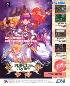 Princess Crown - Advertisement Flyer - Front
