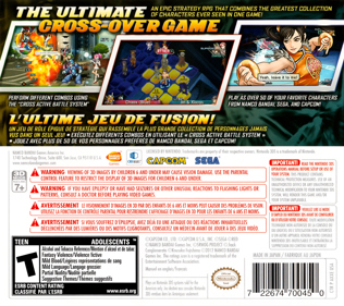 Project X Zone - Box - Back Image