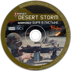 Conflict: Desert Storm - Disc