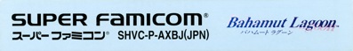 Bahamut Lagoon - Box - Spine