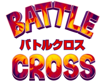 Battle Cross - Clear Logo