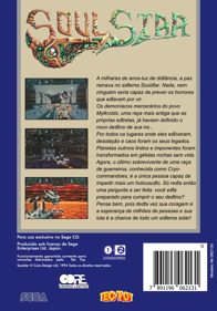 SoulStar - Box - Back - Reconstructed