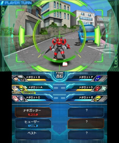 Medarot 9: Kabuto Ver. - Screenshot - Gameplay
