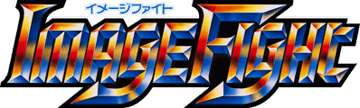 Image Fight - Clear Logo