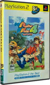 Monster Rancher 4 - Box - 3D