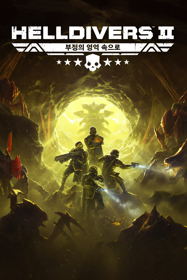 Helldivers II - Box - Front