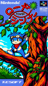 Power Lode Runner - Fanart - Box - Front