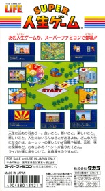 The Game of Life: Super Jinsei Game - Box - Back Image