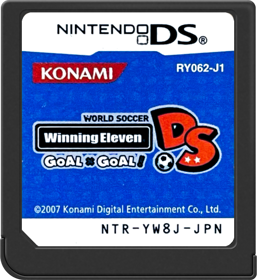 PES 2008: Pro Evolution Soccer - Cart - Front Image