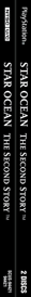 Star Ocean: The Second Story - Box - Spine