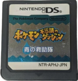 Pokémon Mystery Dungeon: Blue Rescue Team - Cart - Front
