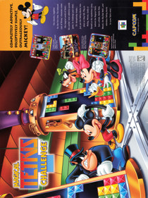 Magical Tetris Challenge - Advertisement Flyer - Front