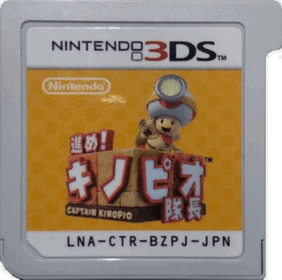 Captain Toad: Treasure Tracker - Cart - Front