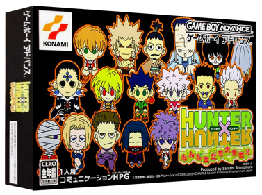 Hunter X Hunter: Minna Tomodachi Daisakusen - Box - 3D