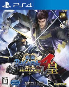 Samurai Warriors 4 - Box - Front