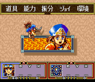 Ruin Arm - Screenshot - Gameplay Image