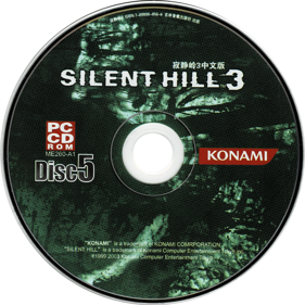 Silent Hill 3 - Disc