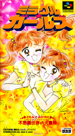 Miracle Girls: Tomomi to Mikage no Fushigi Sekai no Daibouken - Box - Front - Reconstructed