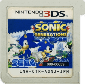 Sonic Generations - Cart - Front