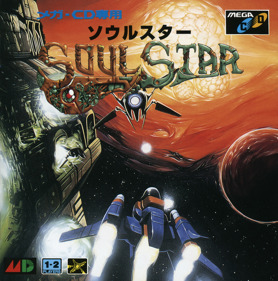SoulStar - Box - Front