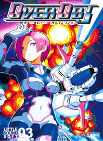 OverObj - Fanart - Box - Front