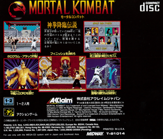 Mortal Kombat - Box - Back Image