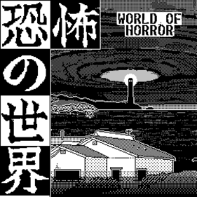 World of Horror - Square