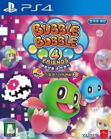 Bubble Bobble 4 Friends: The Baron Is Back! - Box - Front
