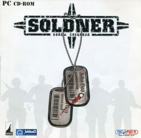 Söldner: Secret Wars - Box - Front
