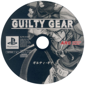 Guilty Gear - Disc Image