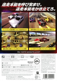 Need for Speed: Hot Pursuit - Box - Back