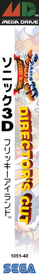 Sonic 3D Blast: Director's Cut - Box - Spine