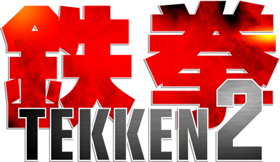 Tekken 2 - Clear Logo Image