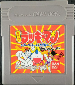 Tottemo! Lucky Man: Lucky Cookie Minna Daisuki!! - Cart - Front