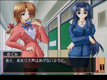 Aikagi: Hidamari to Kanojo no Heyagi - Screenshot - Gameplay