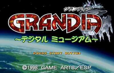 Grandia: Digital Museum - Screenshot - Game Title