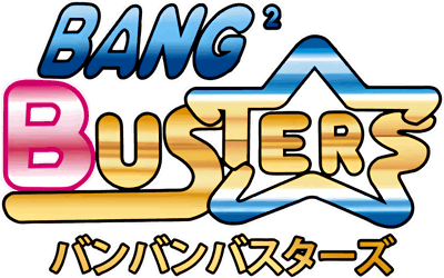 Bang Bang Busters - Clear Logo