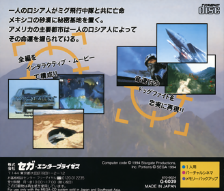 Tomcat Alley - Box - Back Image