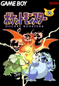 Pokémon Yellow Version - Fanart - Box - Front