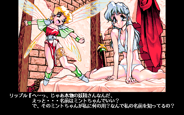 Mahjong Bishoujoden Ripple