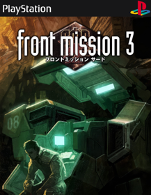 Front Mission 3 - Fanart - Box - Front