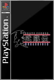 Brave Fencer Musashi - Fanart - Box - Front