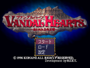 Vandal Hearts - Screenshot - Game Title