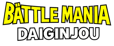 Battle Mania Daiginjou - Clear Logo