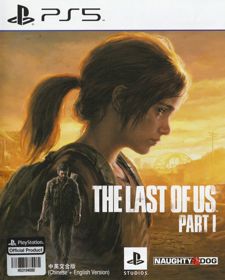 The Last of Us: Part I - Box - Front